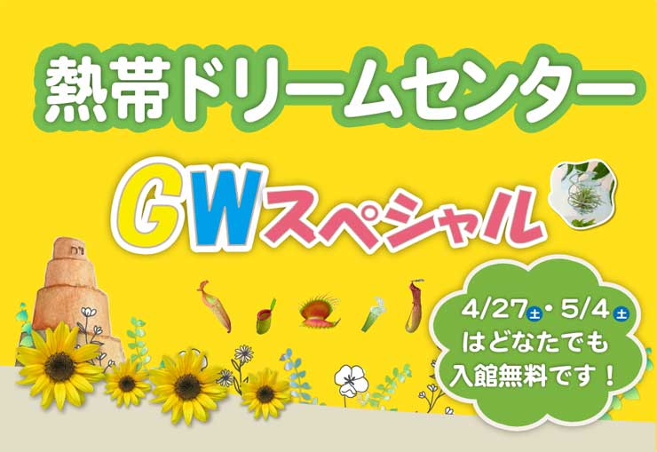 和食・割烹 | 浦添の地域密着型ポータルサイト「ビジネス・モール うらそえ」